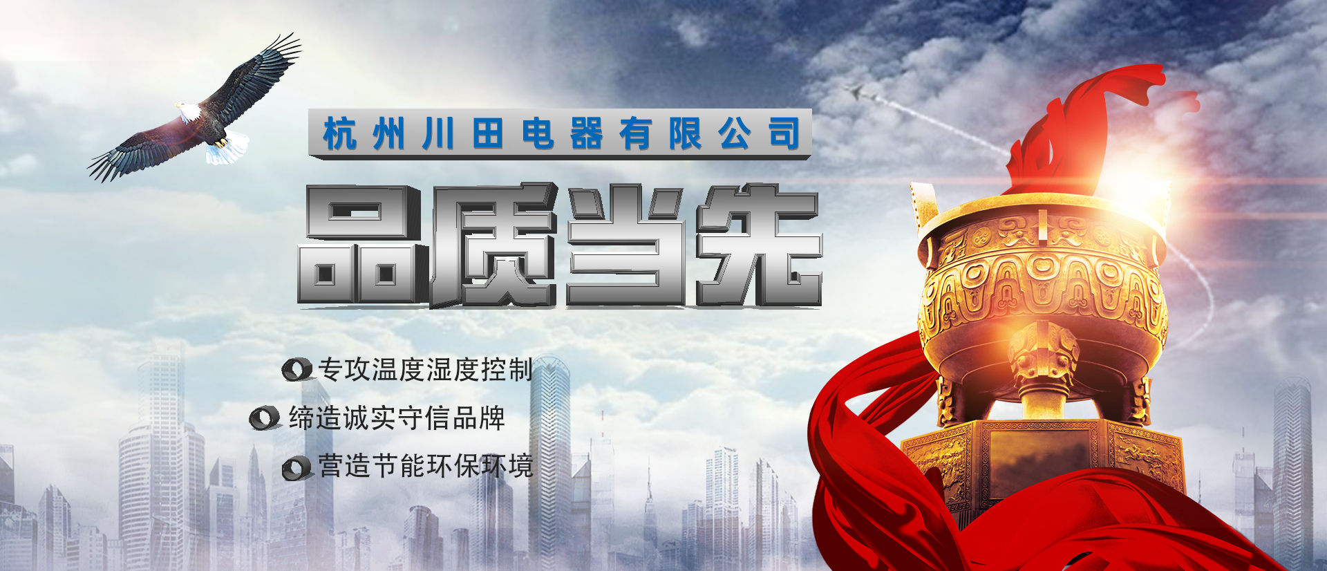 真人游戏第一品牌
研发生产环境温湿度设备-除湿机-加湿机-转轮除湿机-恒温恒湿空调机，匠心制造，互惠互利，合作共赢。