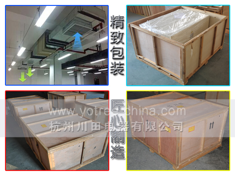 7、YCD系列吊顶除湿机  精致包装匠心制造.jpg